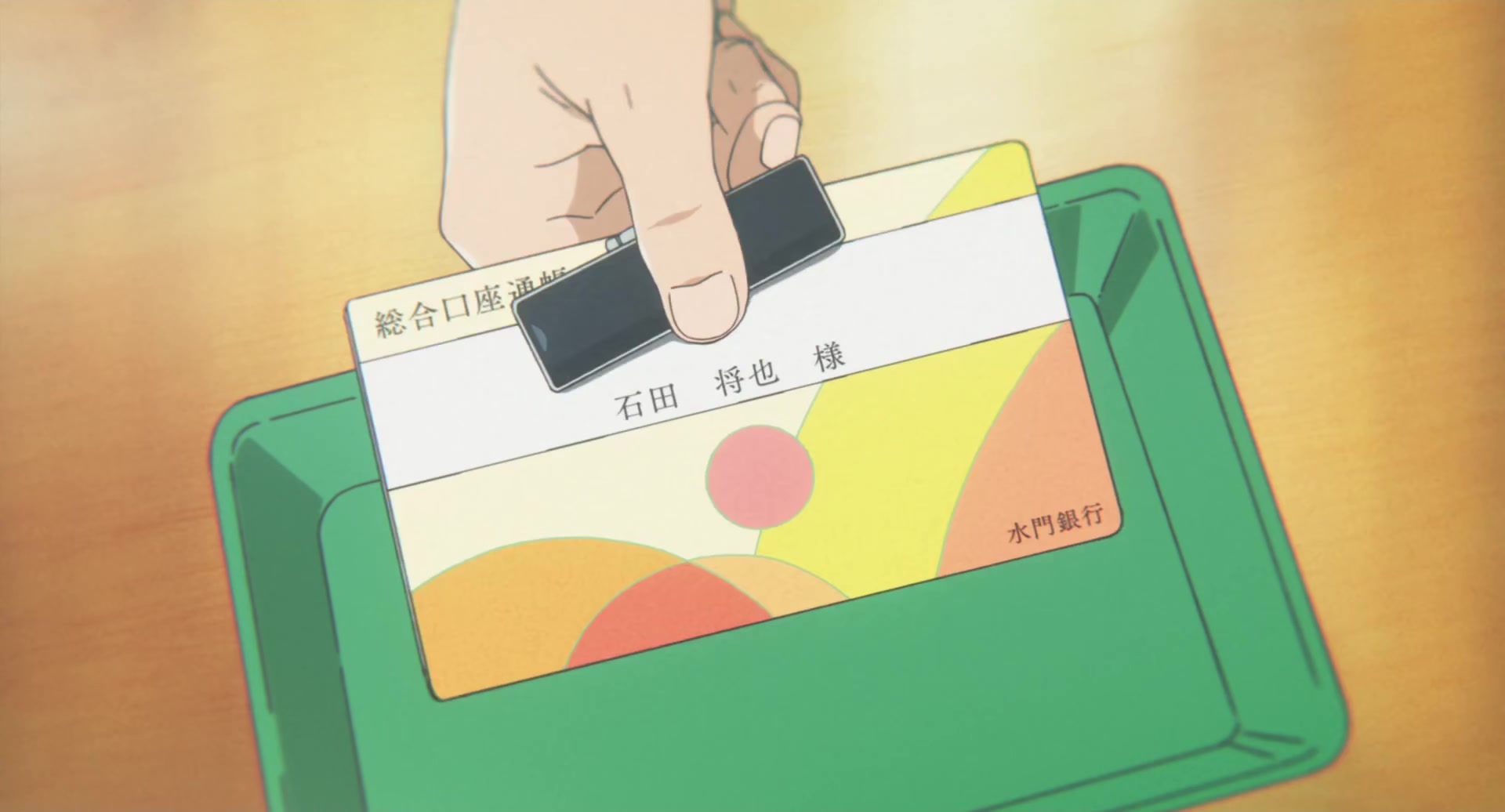 [Tsukyio Editing Resources] A Silent Voice Movie - 0668.mp4